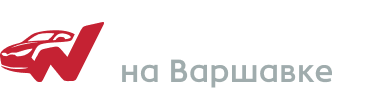 Автосалон Варшавка